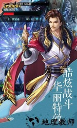 江湖侠客令h5手游 v1.0 安卓版 2