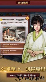 风流小县令红包版 v1.0.1 安卓版 0