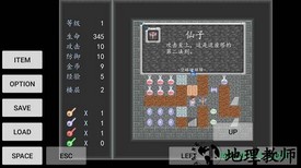 魔塔破碎的神圣剑最新版(fragmentize holy sword bysrp4) v1.0 安卓版 3