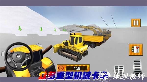 重构我的城市手机版 v1.0.2 安卓版 1