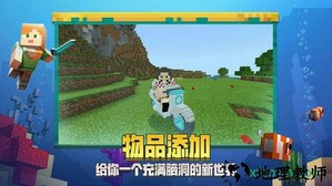 我的世界1.15手机版 v1.15 安卓版 1