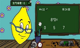 柠檬小姐中文版恐怖游戏 v1.1 安卓版 3