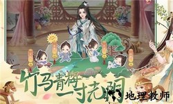 红袖朝歌官方版 v1.12.0 安卓版 2