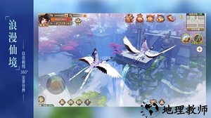 修仙大教主官方版 v1.0.31 安卓版 1