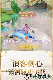 封仙传奇果盘版 v5.9.0 安卓版 2