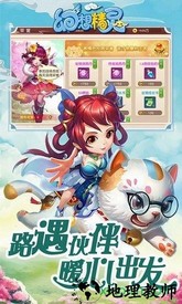 幻想精灵果盘版 v1.0.5.4 安卓版 2