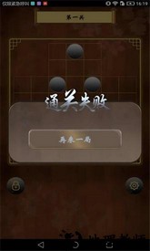 诸葛孔明棋最新版 v1.0.1 安卓版 2