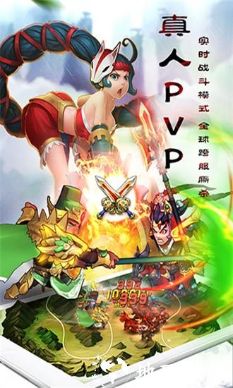 乱轰三国志最新版 v1.3.0 安卓版 2