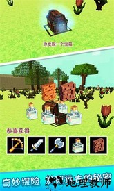 像素人大作战手机版 v1.0.0 安卓版 1