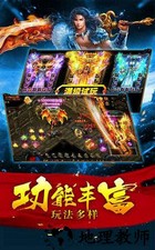 蛮荒神途手游 v3.0.0 安卓版 1