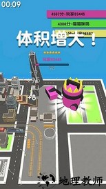 吸尘器大作战手机版 v1.4.4 安卓最新版 0