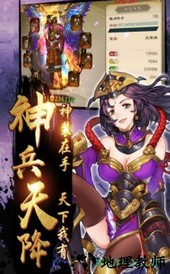 鬼剑豪最新九游版 v1.1 安卓版 2