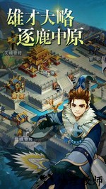 寻将记星耀版 v1.0.0 安卓版 2