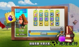 疯狂酋长最新版 v1.2.2 安卓版 0