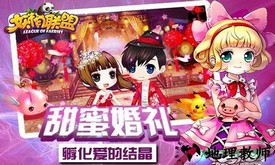 妖精联盟手游 v1.1 安卓版 0