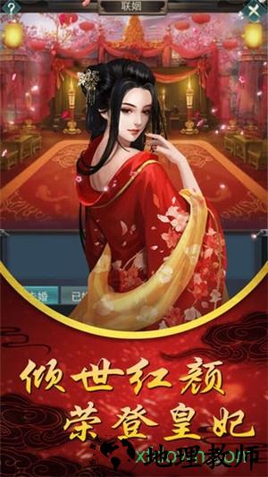 如懿秘史官方版 v1.0.5 安卓版 1