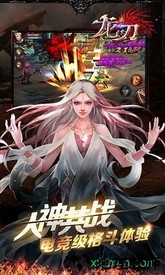 龙刃九游版 v3.6.0 安卓版 0