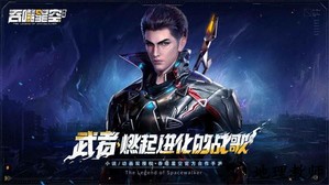 吞噬星空黎明游戏 v1.0.0.2 安卓版 0