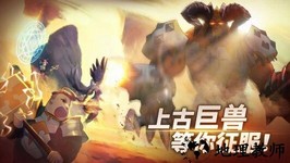 魔灵兵团九游客户端 v1.3.0 安卓版 0