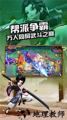 剑与少年果盘版 v4.3.0 安卓版 0