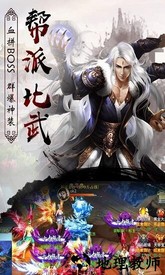 封仙之听雪传 v5.6.0 安卓版 1