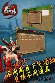 三国志吕布传中文版 v2.0.00 安卓版 1