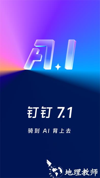 叮叮软件app v7.1.6.10 安卓版 2