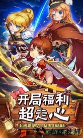 战火纪元手游 v1.0.0 安卓版 1