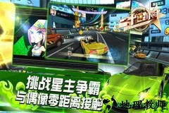 二十四小时免费完整版 v2.0.0 安卓版 1