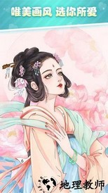 花花填色最新版 v3.0.26 安卓版 0