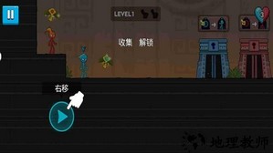 森林冰火人森林神殿手游 v1.1.4 安卓版 2