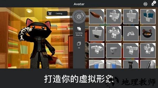 罗布乐思roblox国际服最新版 v2.588.516 安卓版 0