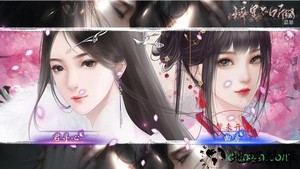 醉里不听风变态版 v3.1 安卓版 3