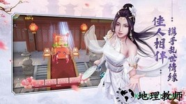 天宝伏妖志 v1.3.4 安卓版 0