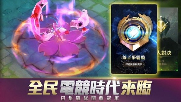 传说对决体验服最新版2023(Arena of valor) v1.51.4.1 安卓版 2