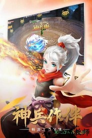 九州仙剑传折扣平台 v1.0.5 安卓版 1