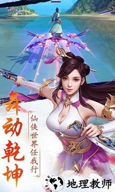 山海经重启红包版 v7.3.0 安卓版 0