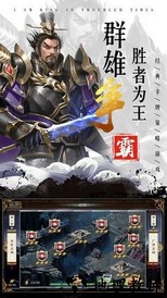 乱世我为王官方正版 v1.4.1 安卓版 2