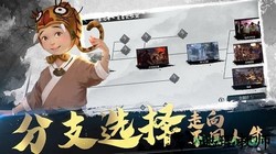 我的侠客qq登录版 v1.0.5 安卓版 0