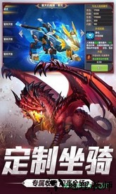 宿命契约爱奇艺版本 v16.0 安卓版 2