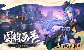 万灵山海之境手游官方版 v11.50.64 安卓版 0