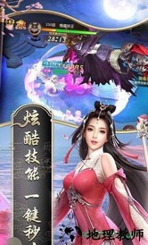 青云传之荣耀苍穹最新版 v5.6.0 安卓版 2