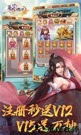 魔影狂刀bt版 v1.0.0 安卓版 1