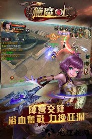 猎魔bt版 v1.0.0 安卓版 1