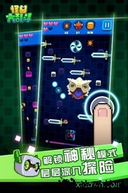 怪兽大乱斗手机版 v1.0.0 安卓版 3