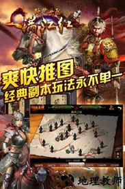 满江红官方版 v1.0 安卓版 0