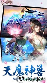 仙魔战场九游版 v1.0.0 安卓最新版 2