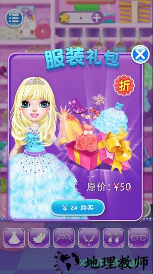 芭比时尚美妆 v1.0.1 安卓版 1