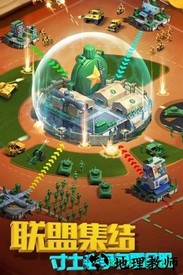 兵人帝国手游 v1.1.6 安卓版 0