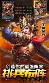 6kw手游鼎力三国 v9.0 安卓版 2